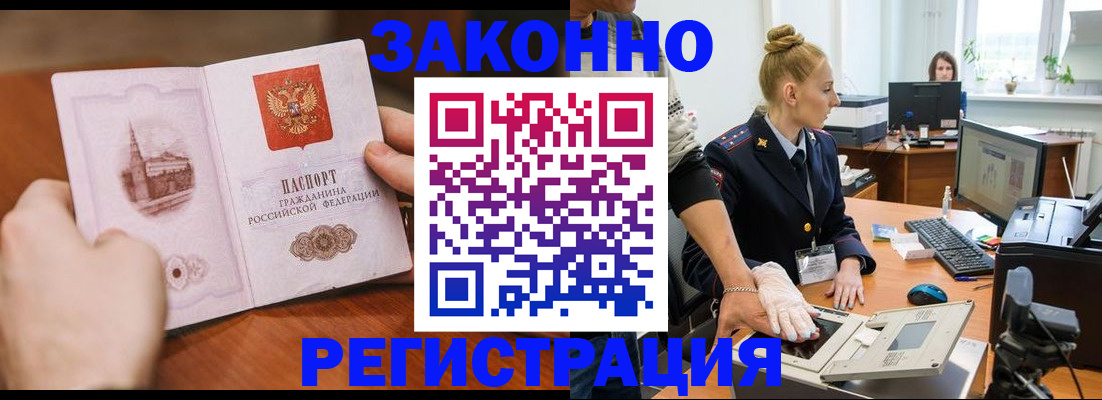 найти адрес прописки в Ишимбае