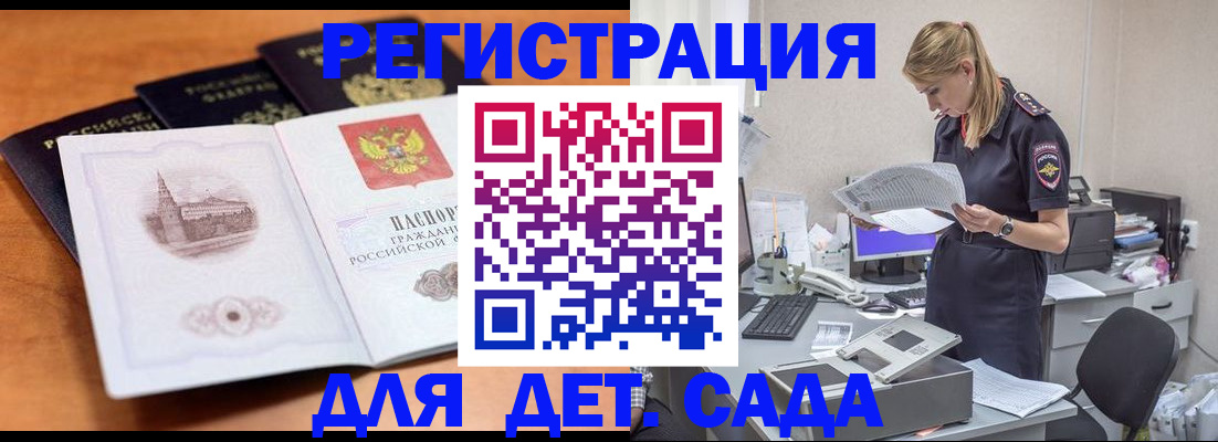 прописка паспорт в Ишимбае